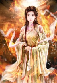 星耀九天
